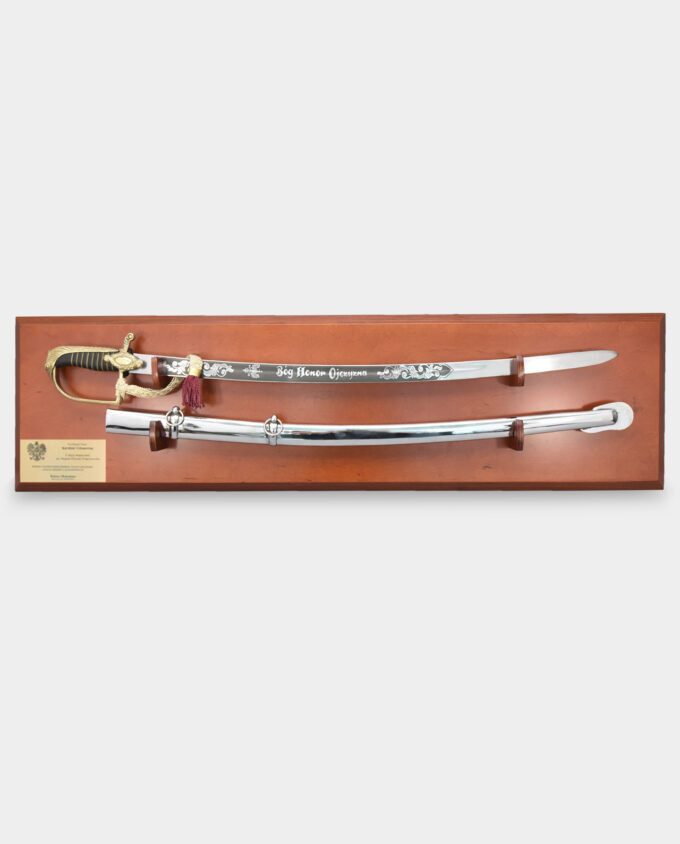 Ready Made Gift Set Officer Saber Ceremonial Engraved with Scabbard on a Wooden Board Engraved Dedication